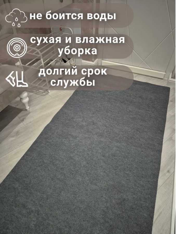 Дорожка грязезащитная Antwerpen (Бельгия) Серый Профессиональное грязезащитное ковровое покрытие на резиновой основе для дома и офиса. Цена указана за 1 погонный метр.